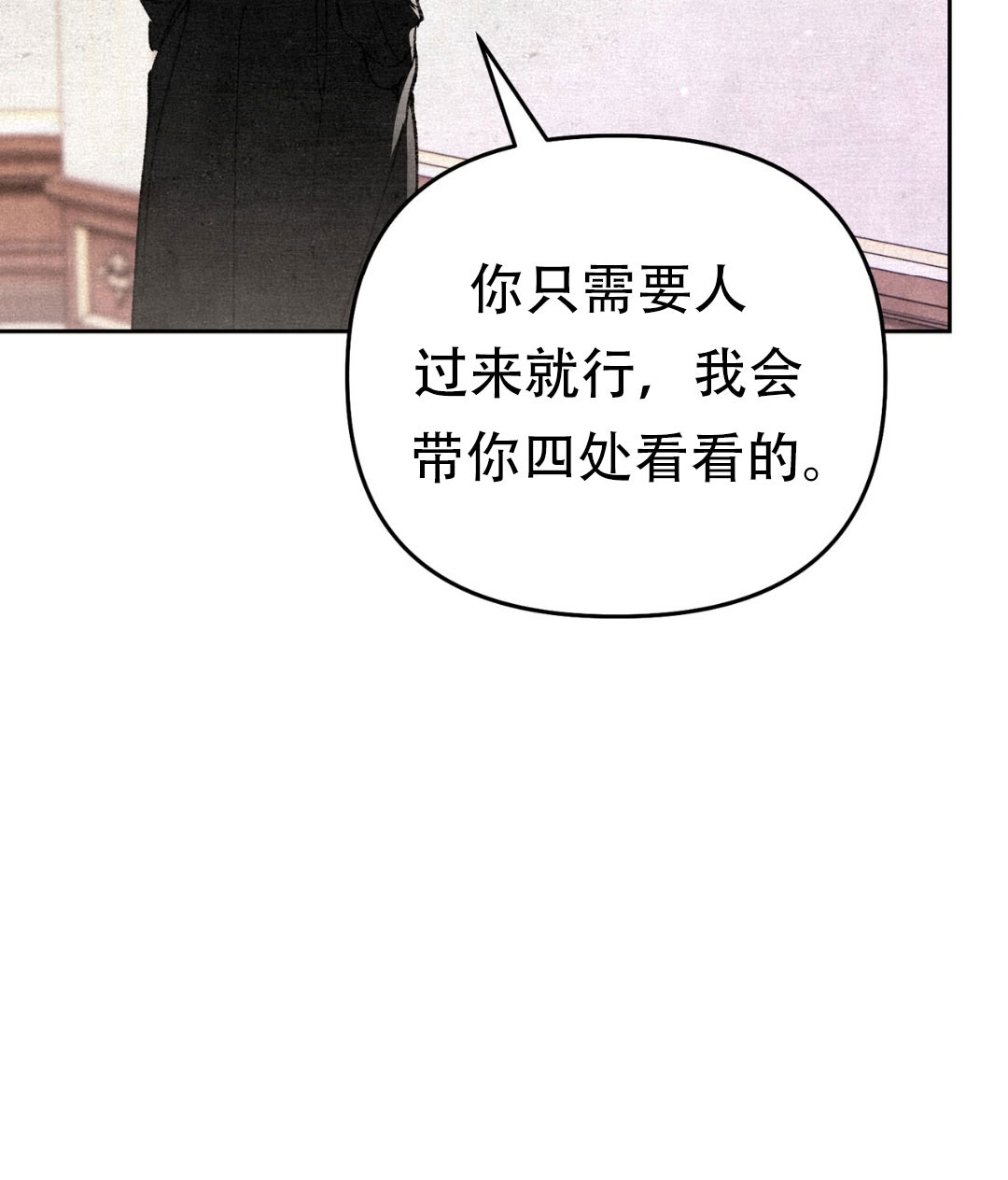 第10话11
