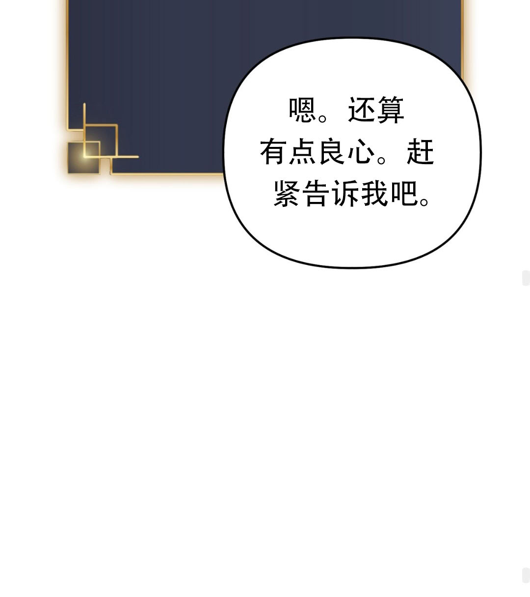 第10话112