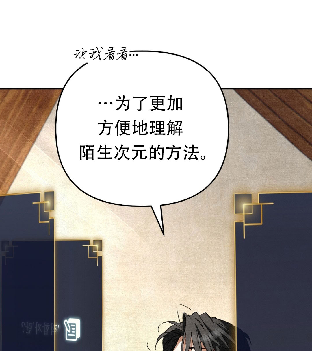 第10话113