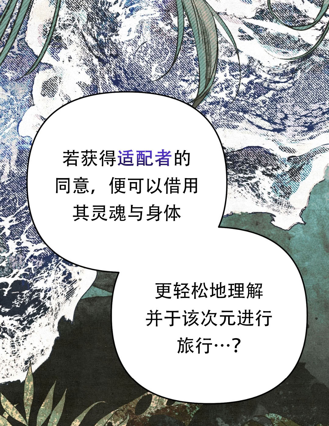 第10话117