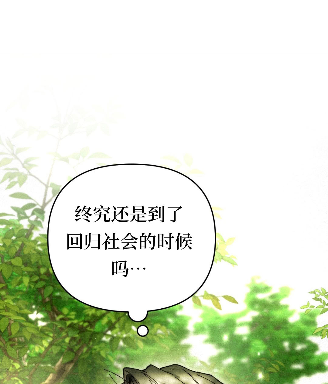 第10话12