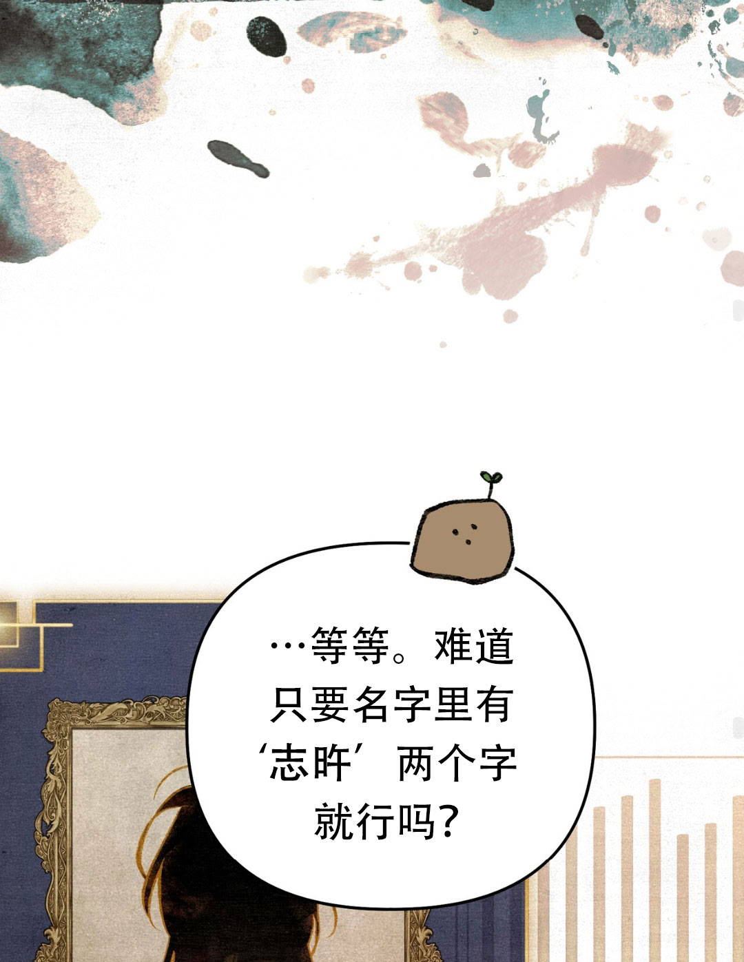 第10话120