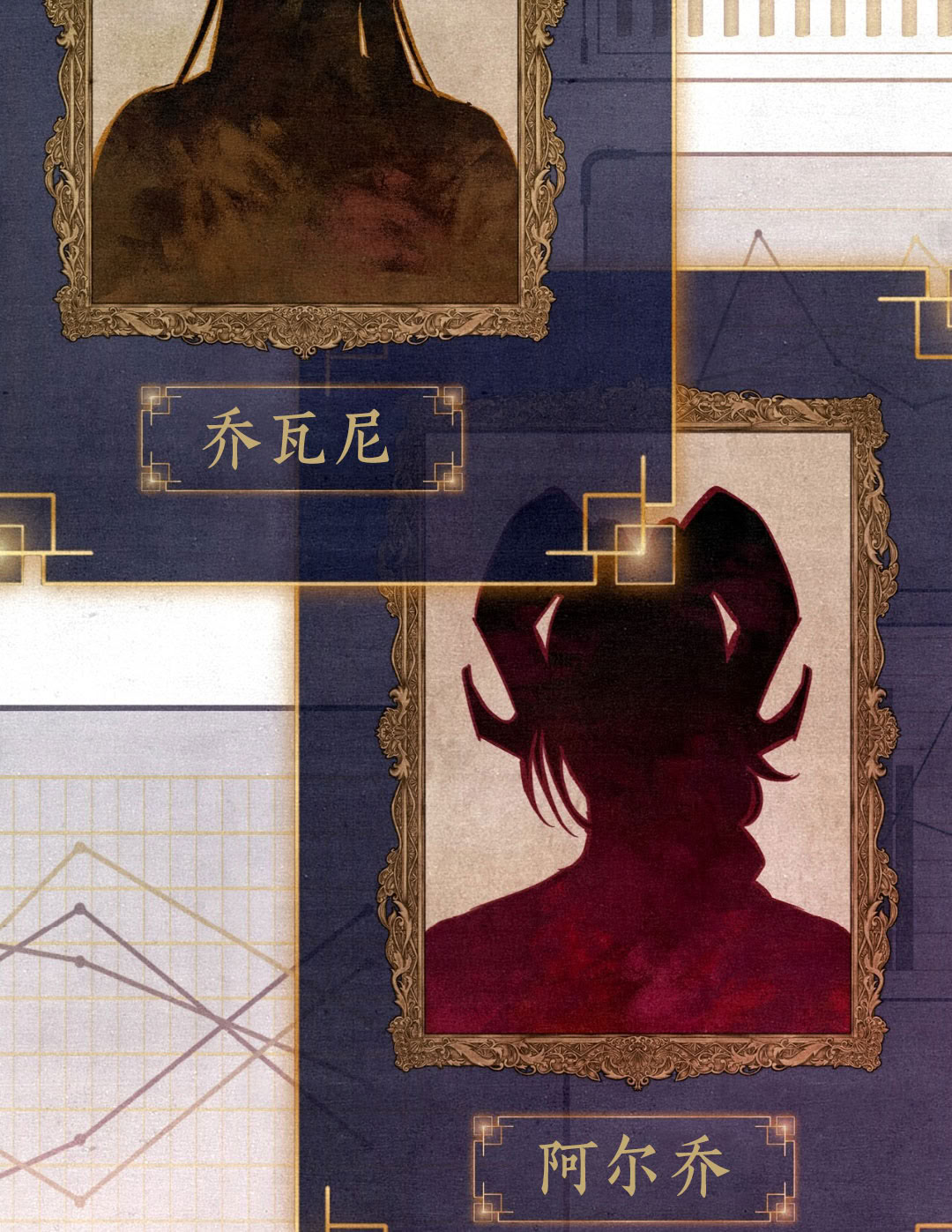 第10话121