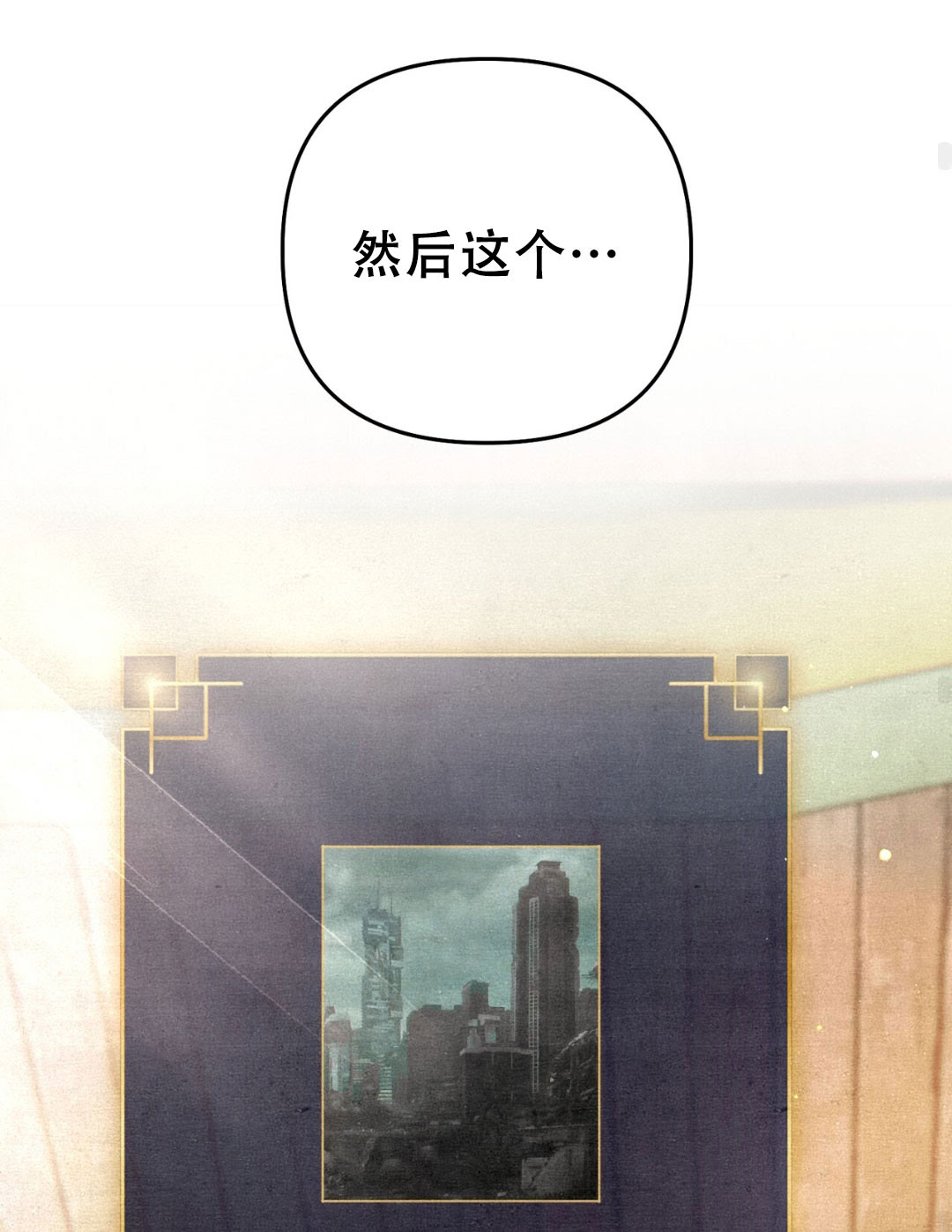 第10话128