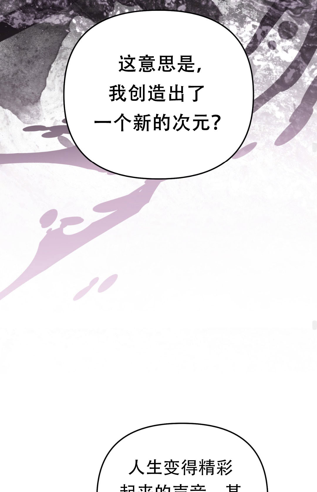 第10话131