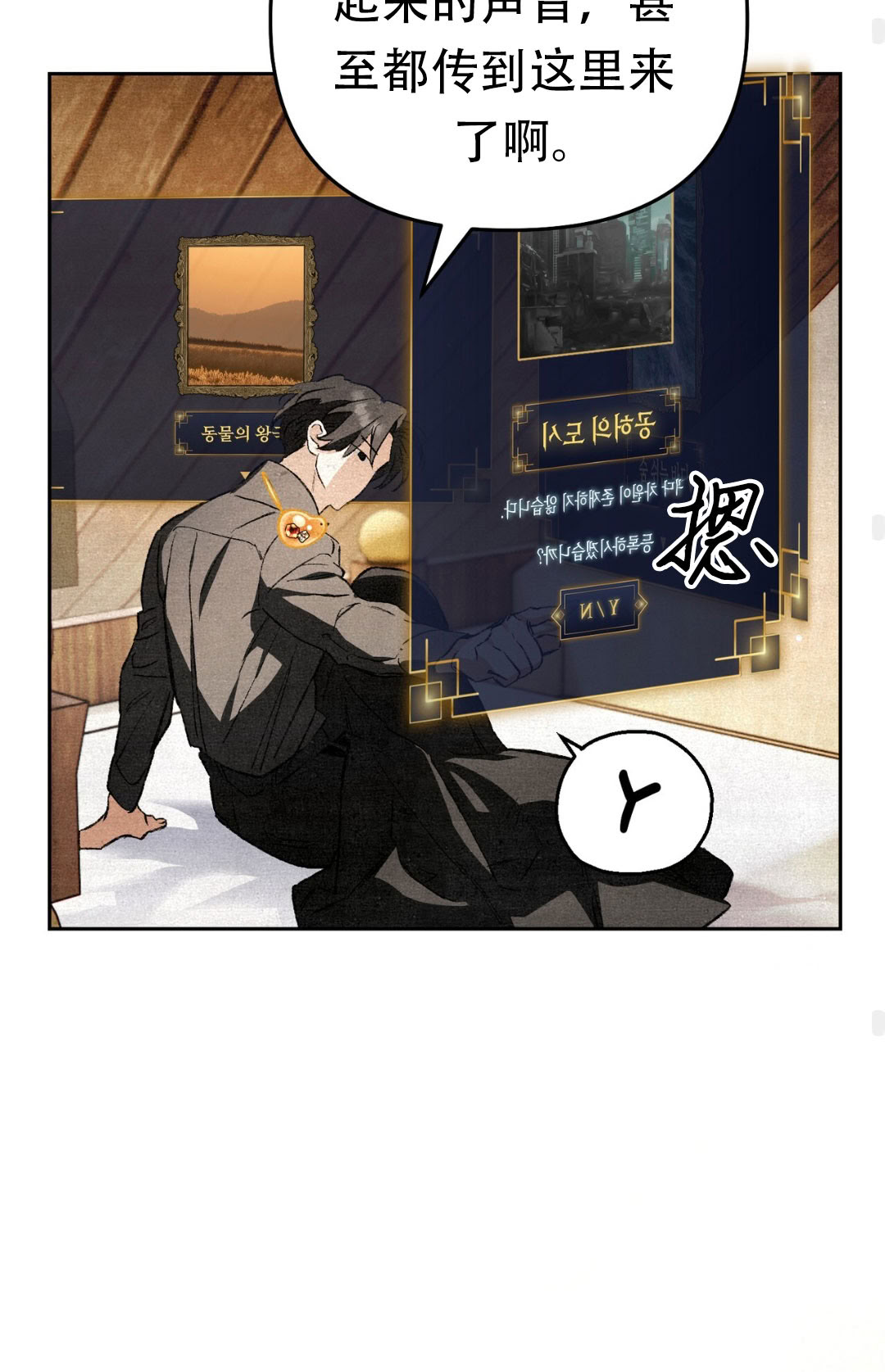 第10话132