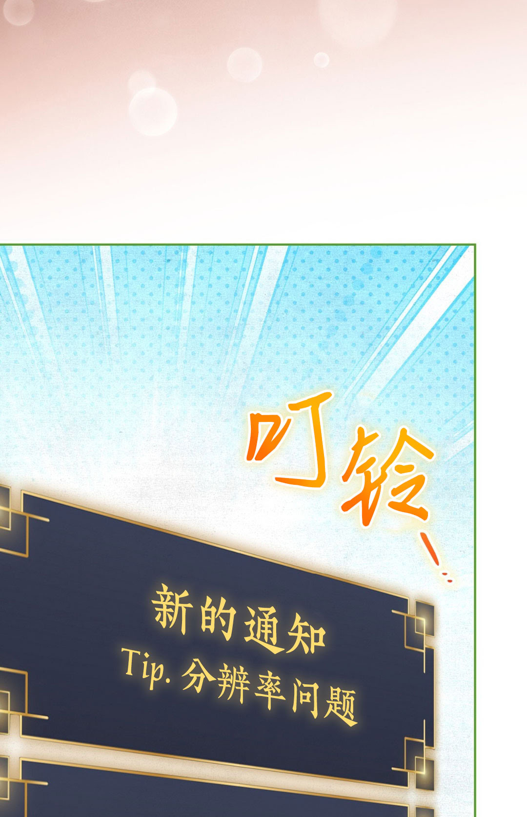 第10话136