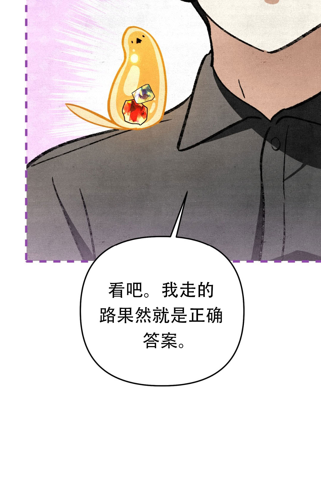 第10话138
