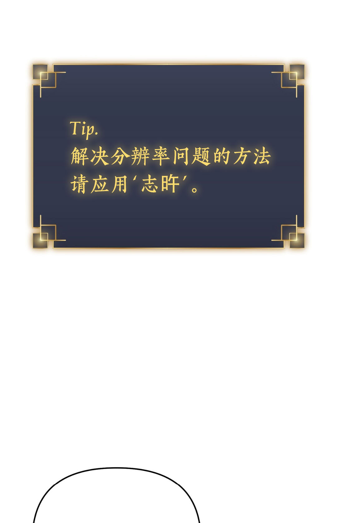 第10话139