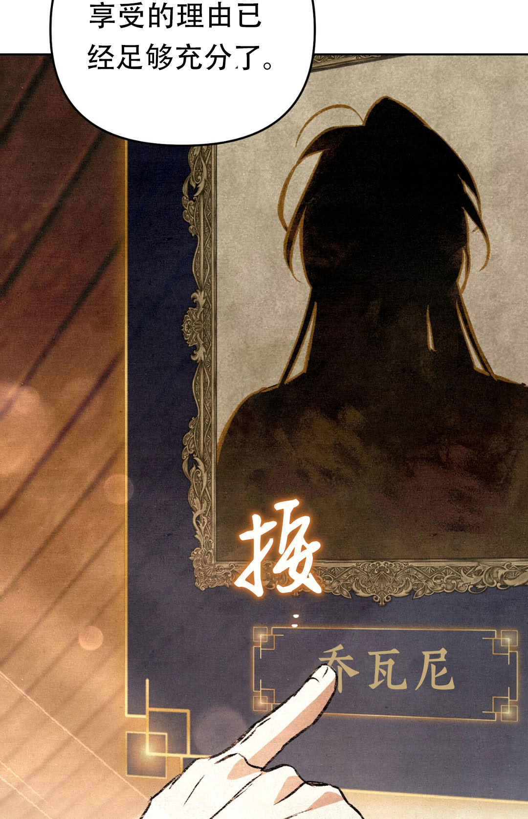 第10话140