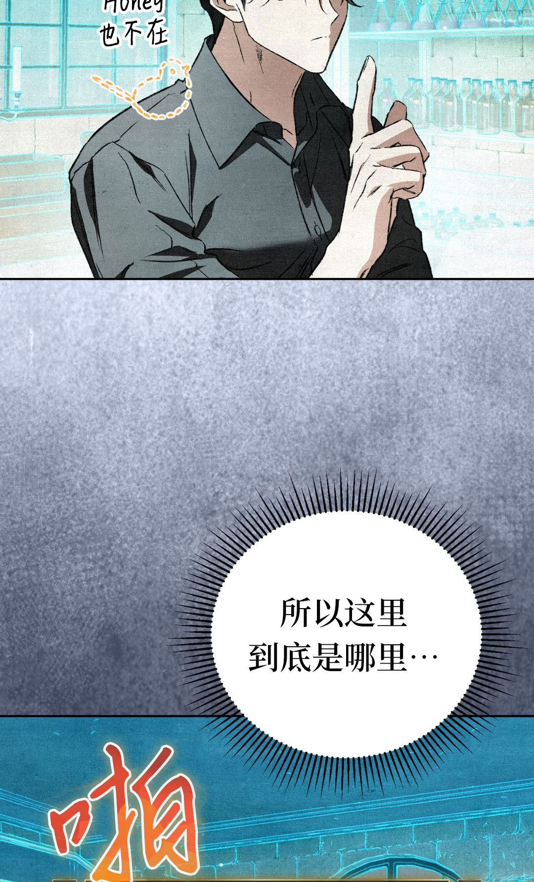 第10话145