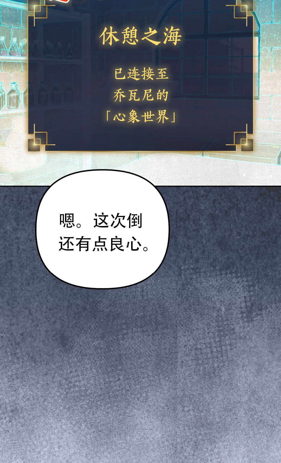 第10话146