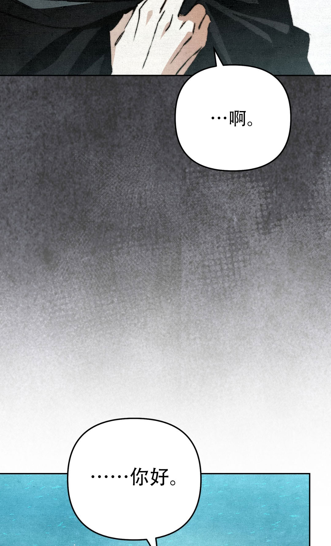 第10话152