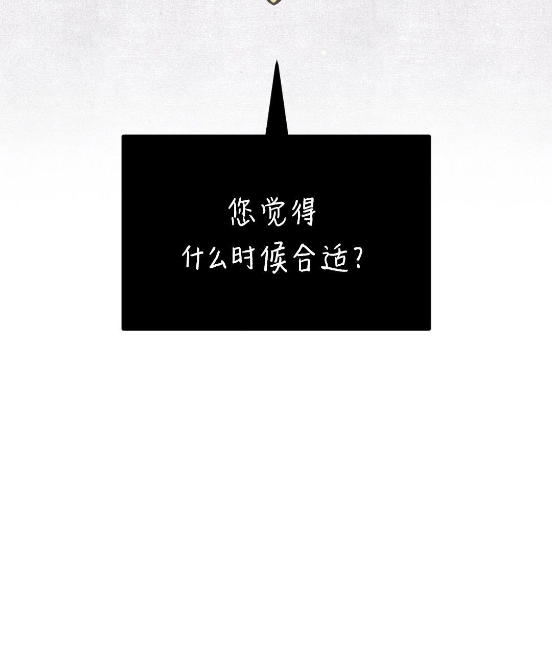 第10话16