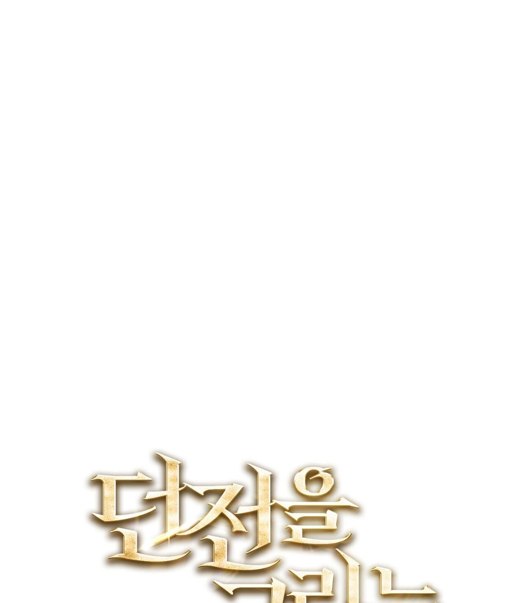 第10话17