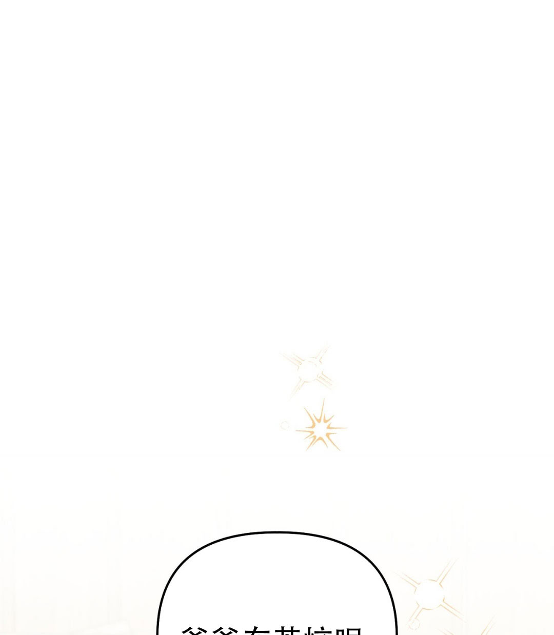 第10话19