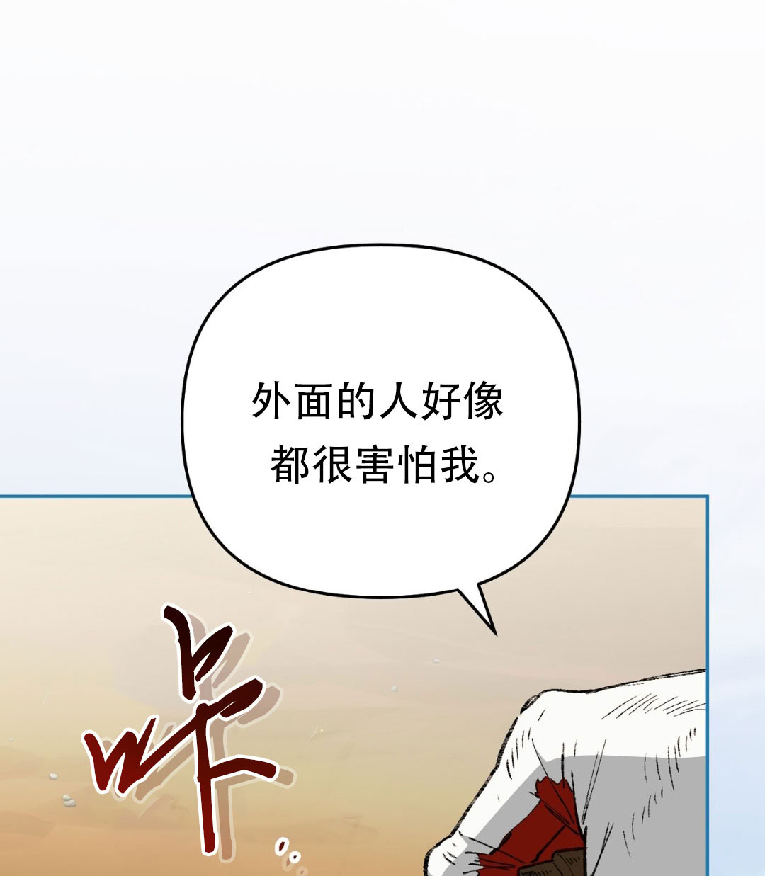 第10话22
