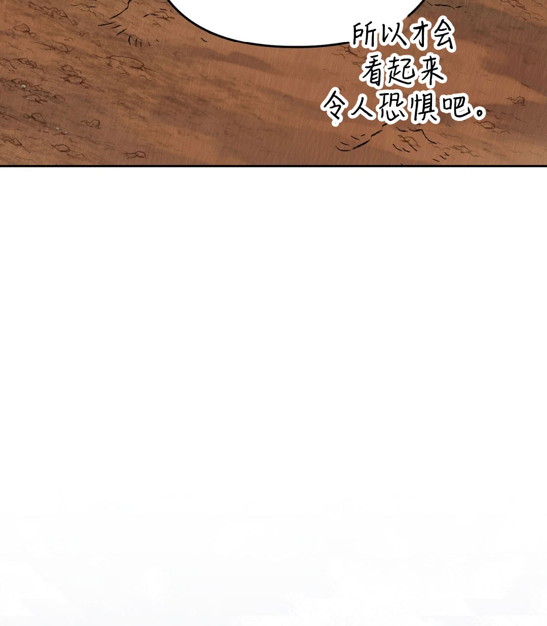 第10话25