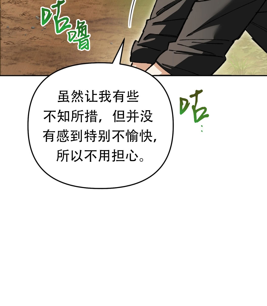 第10话30