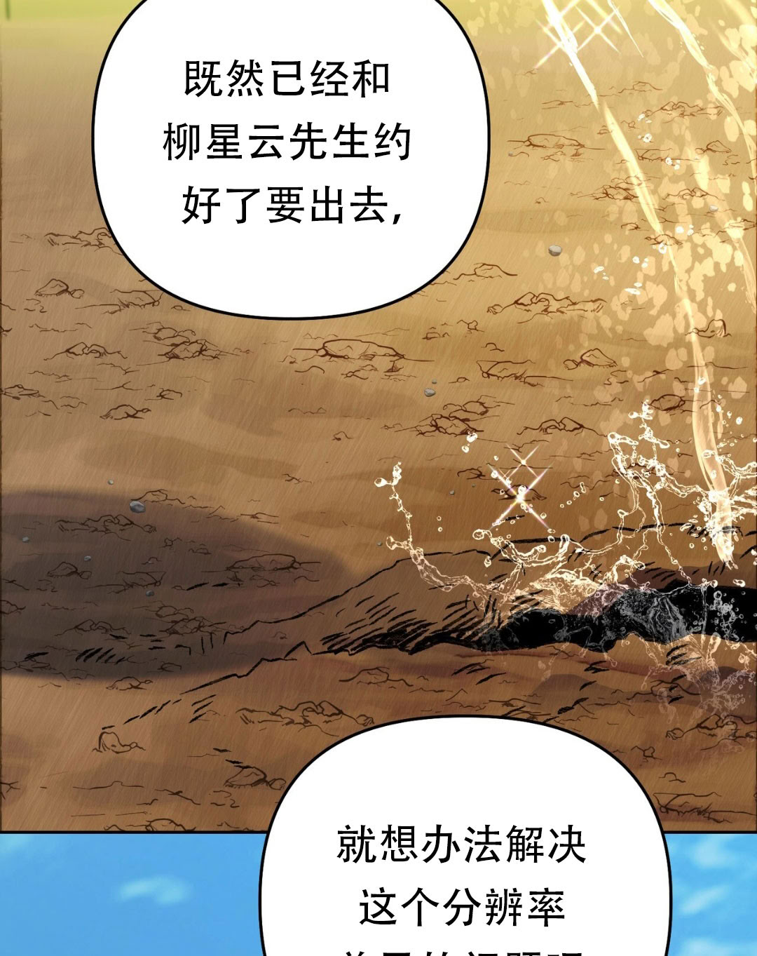 第10话32