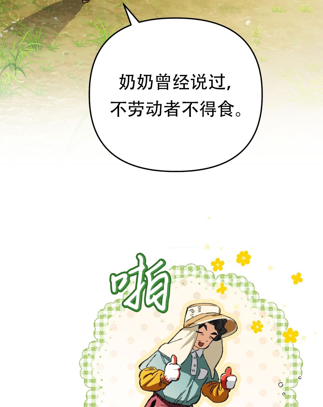 第10话37