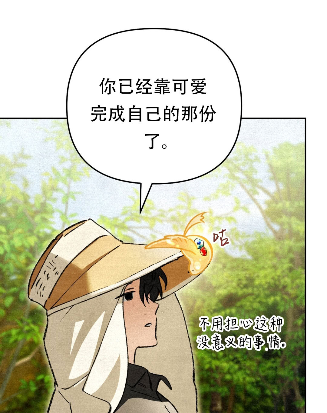 第10话39