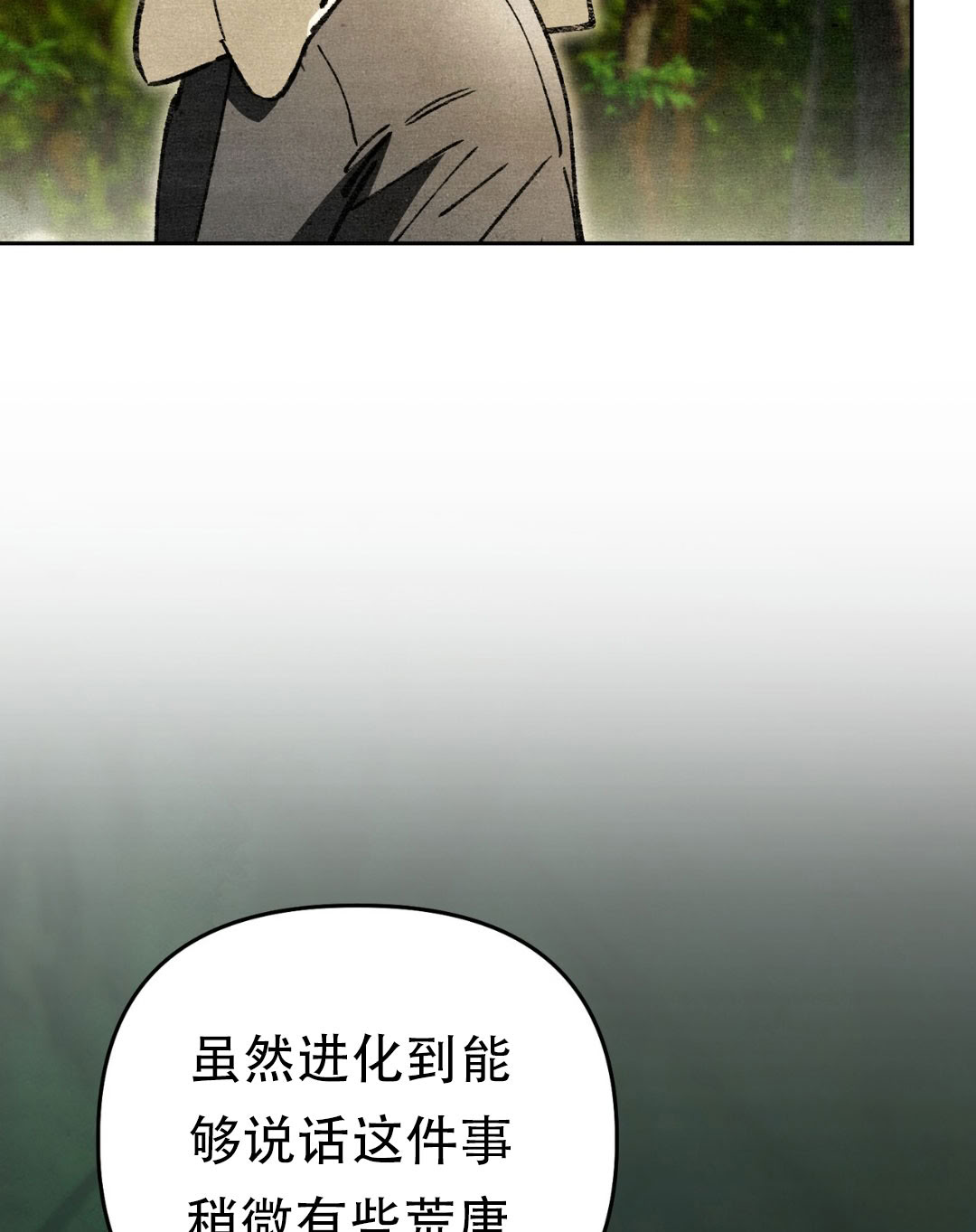 第10话40