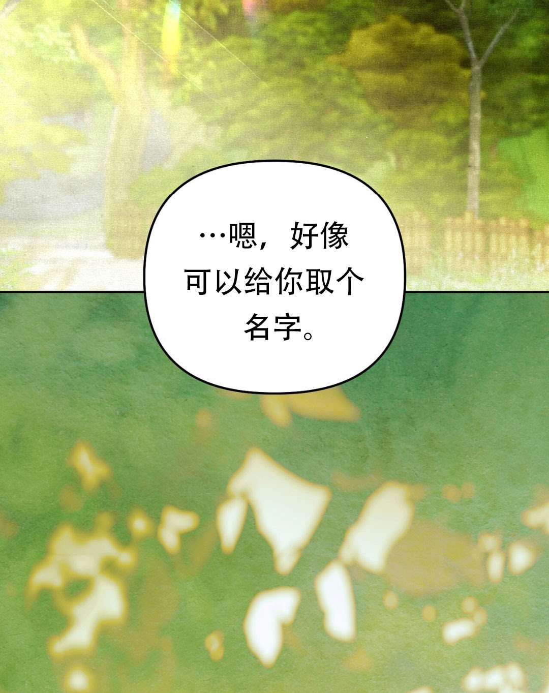第10话42