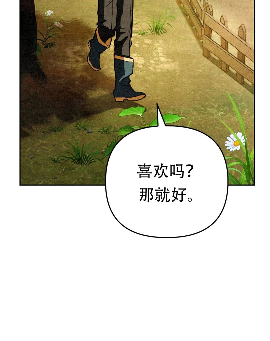 第10话44