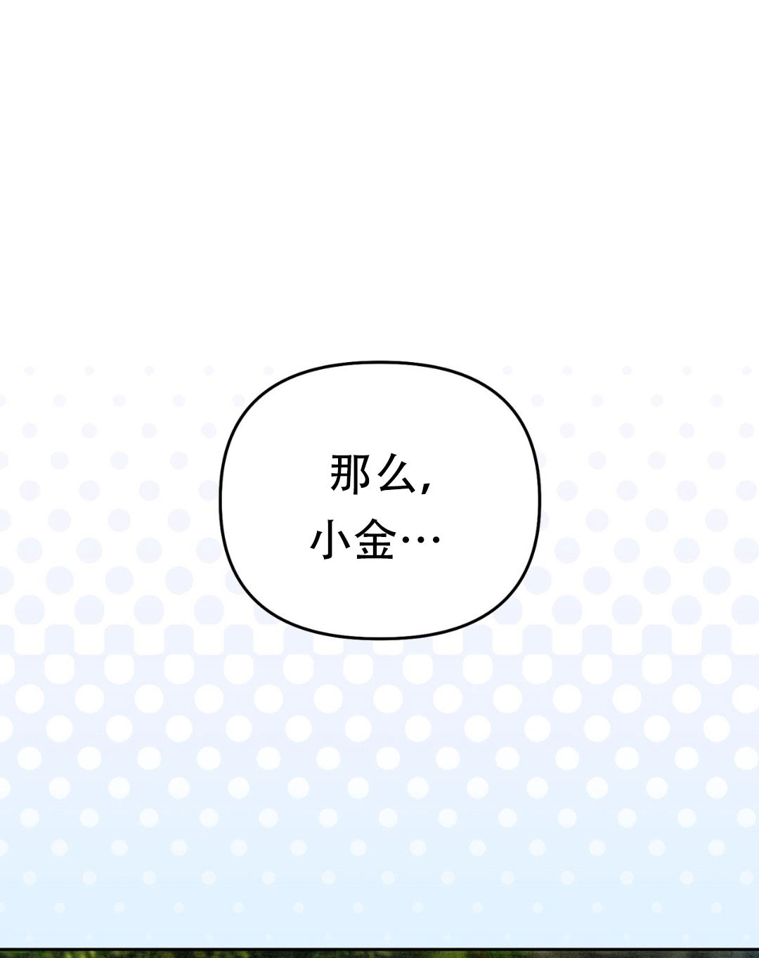 第10话45