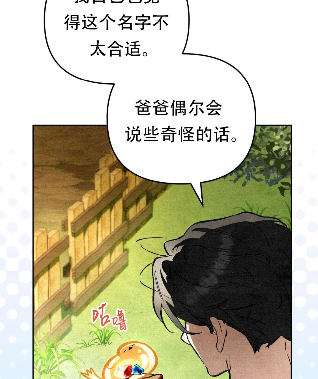 第10话49