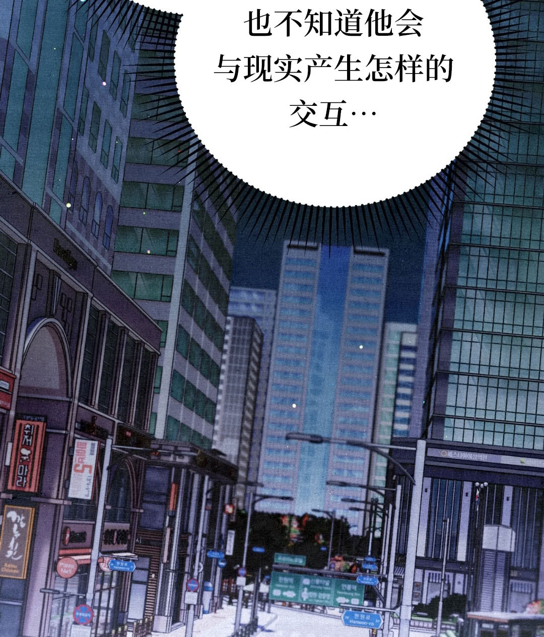 第10话5
