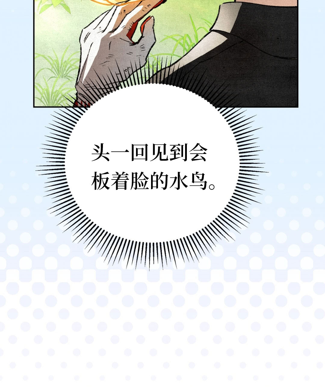 第10话50