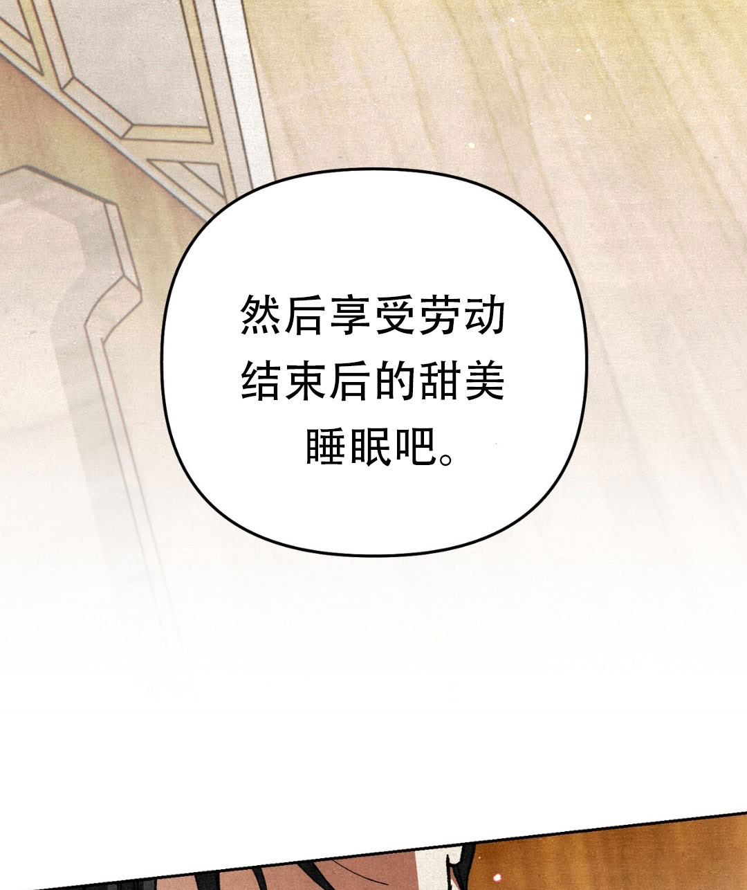 第10话60