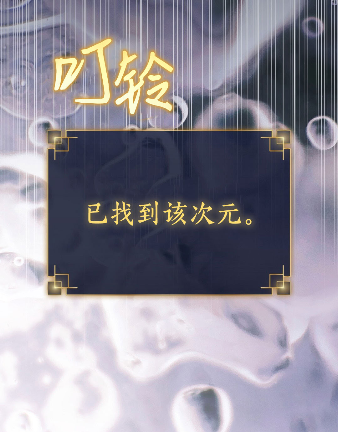 第10话80