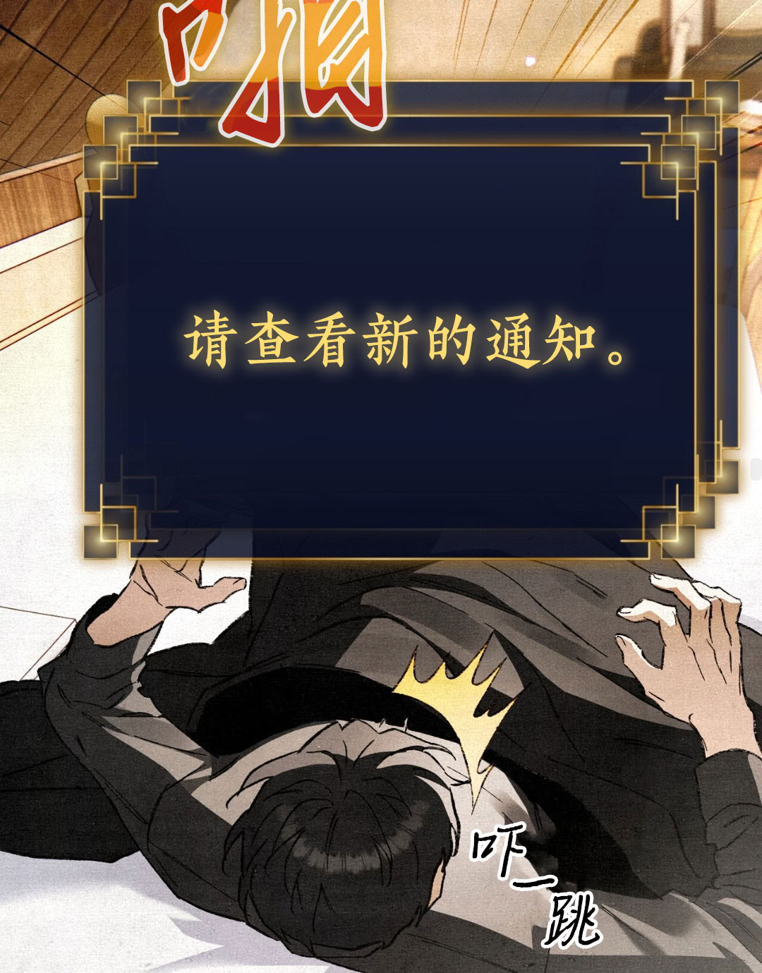 第10话91