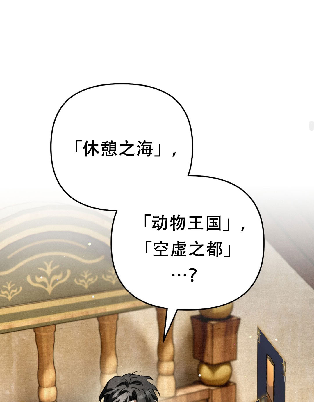 第10话96