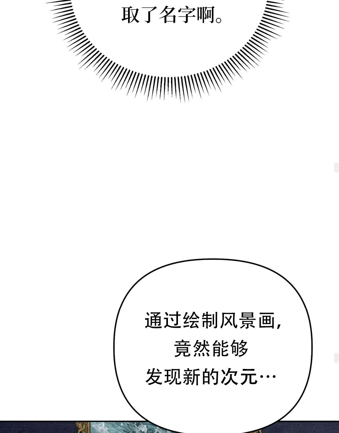 第10话99
