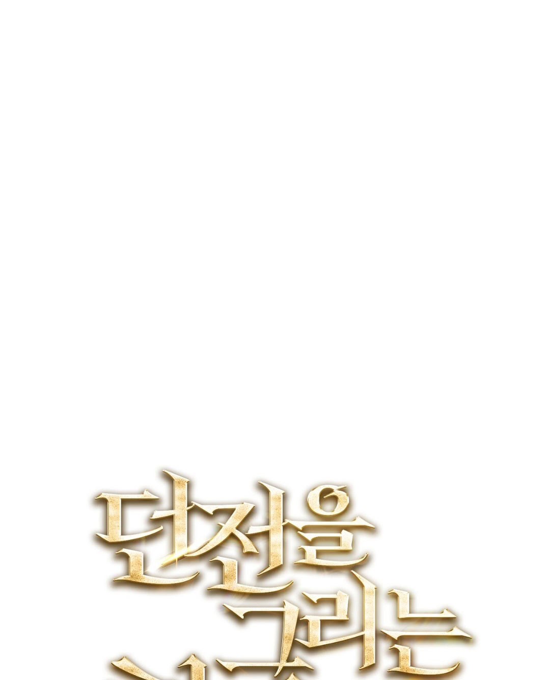 第11话0