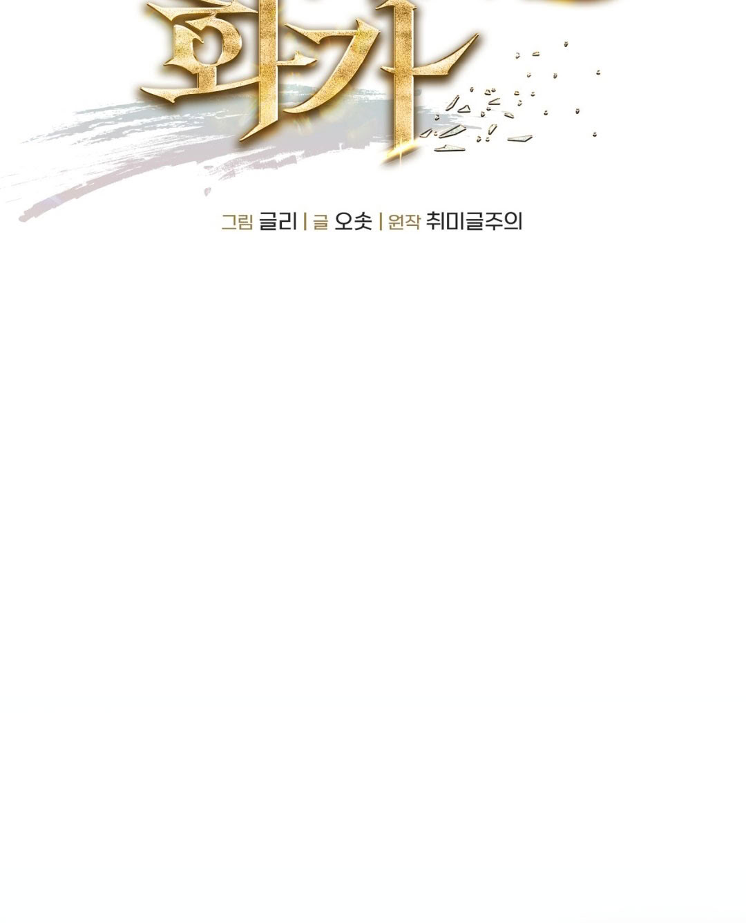 第11话1