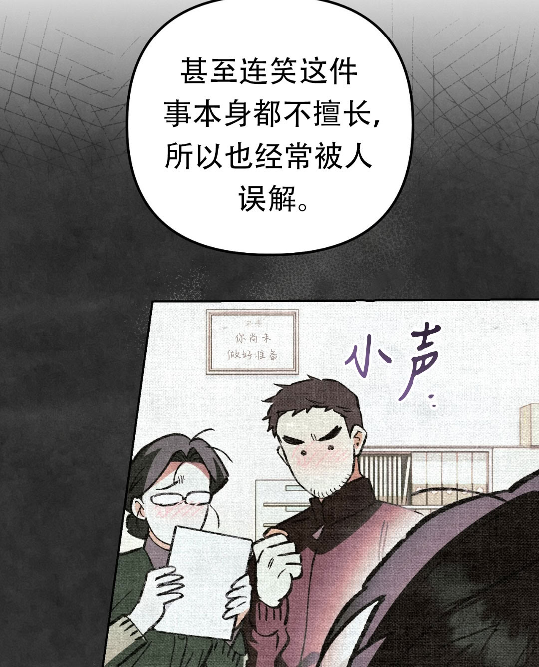 第11话10