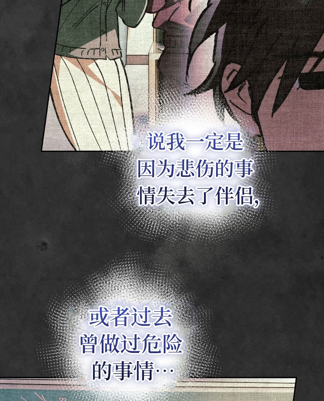 第11话11