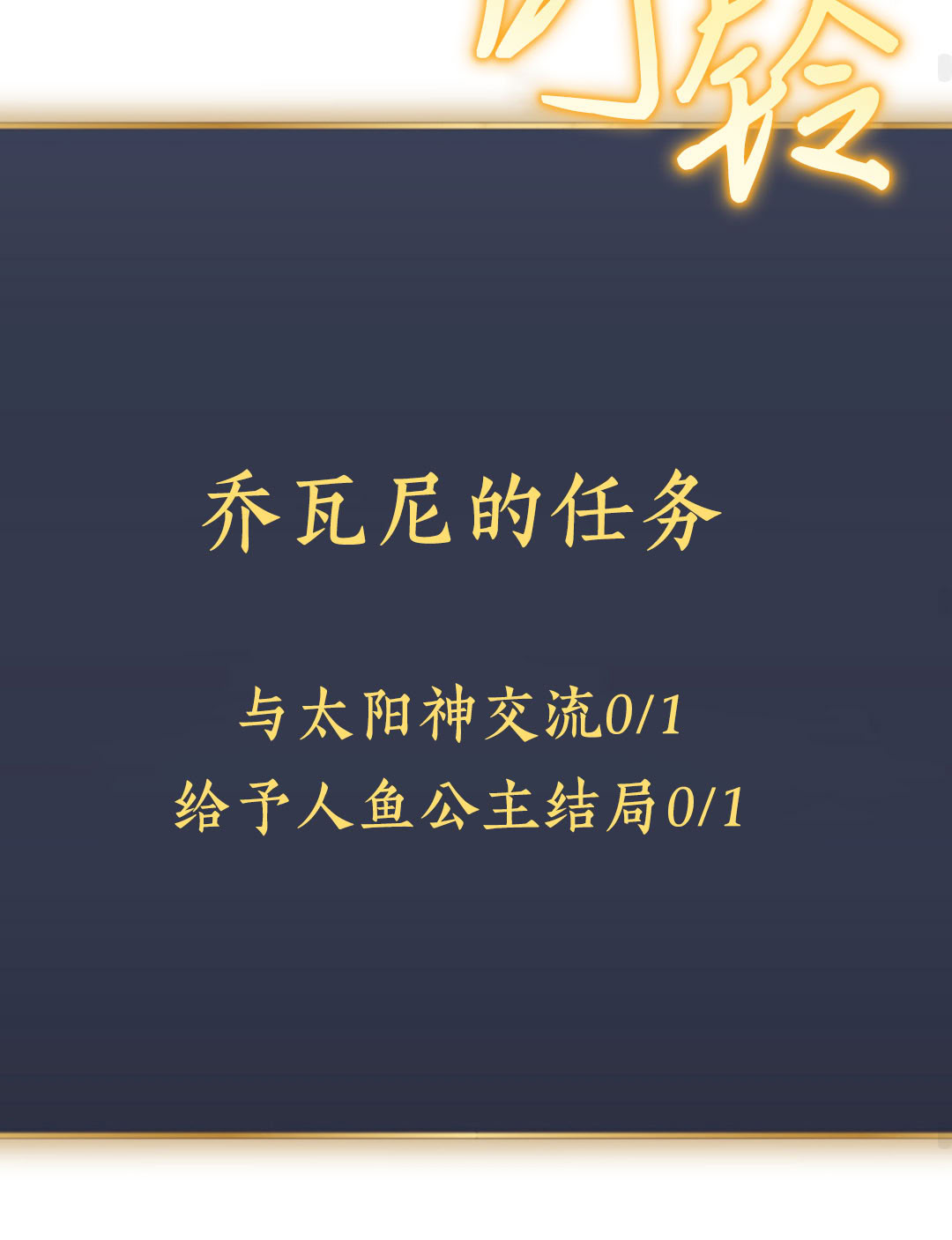 第11话117