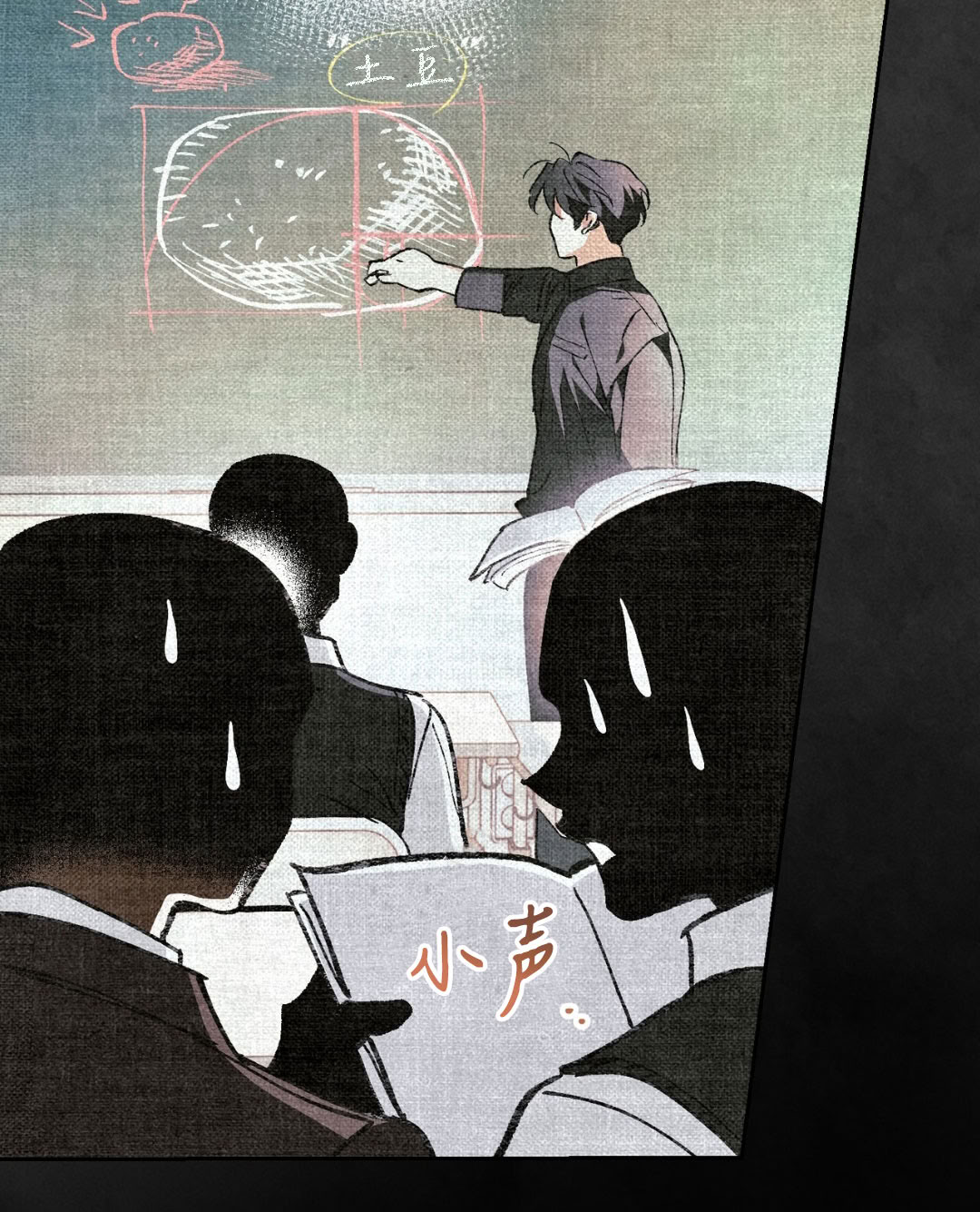 第11话12