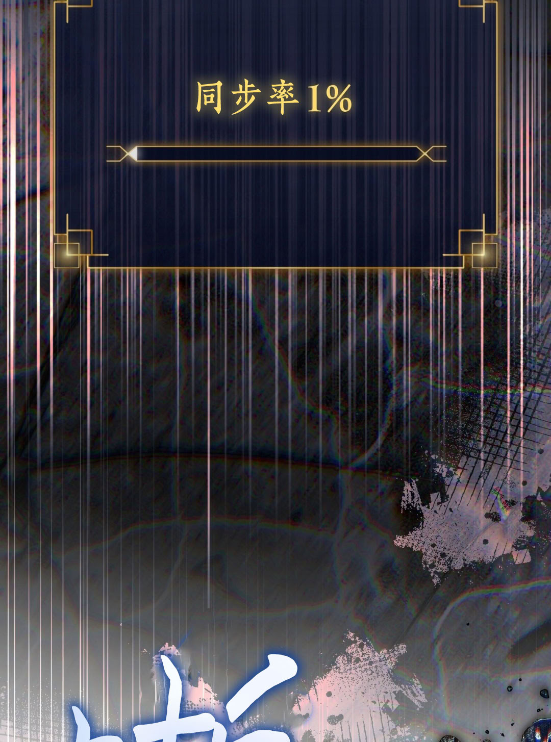 第11话125