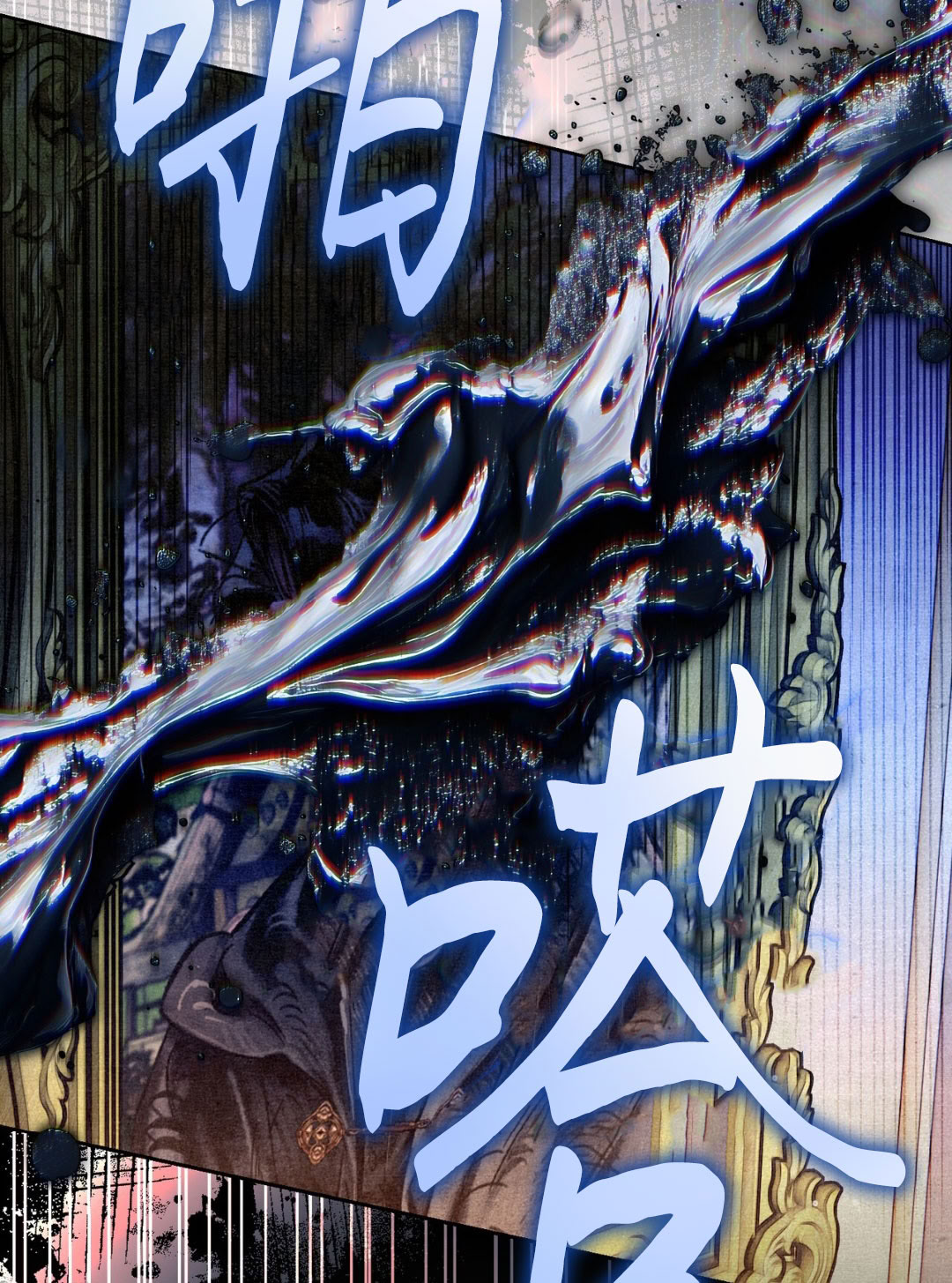 第11话126