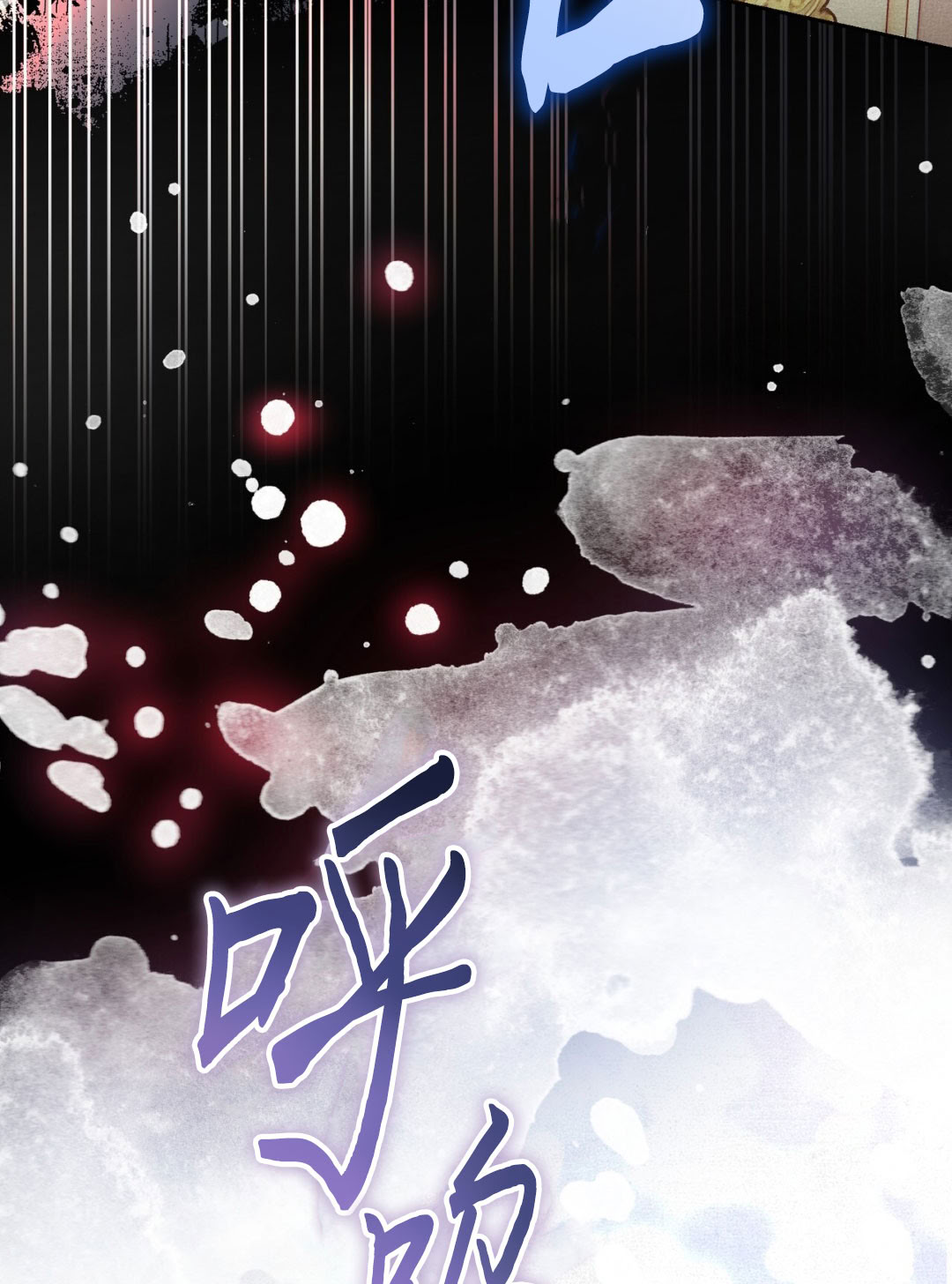 第11话127