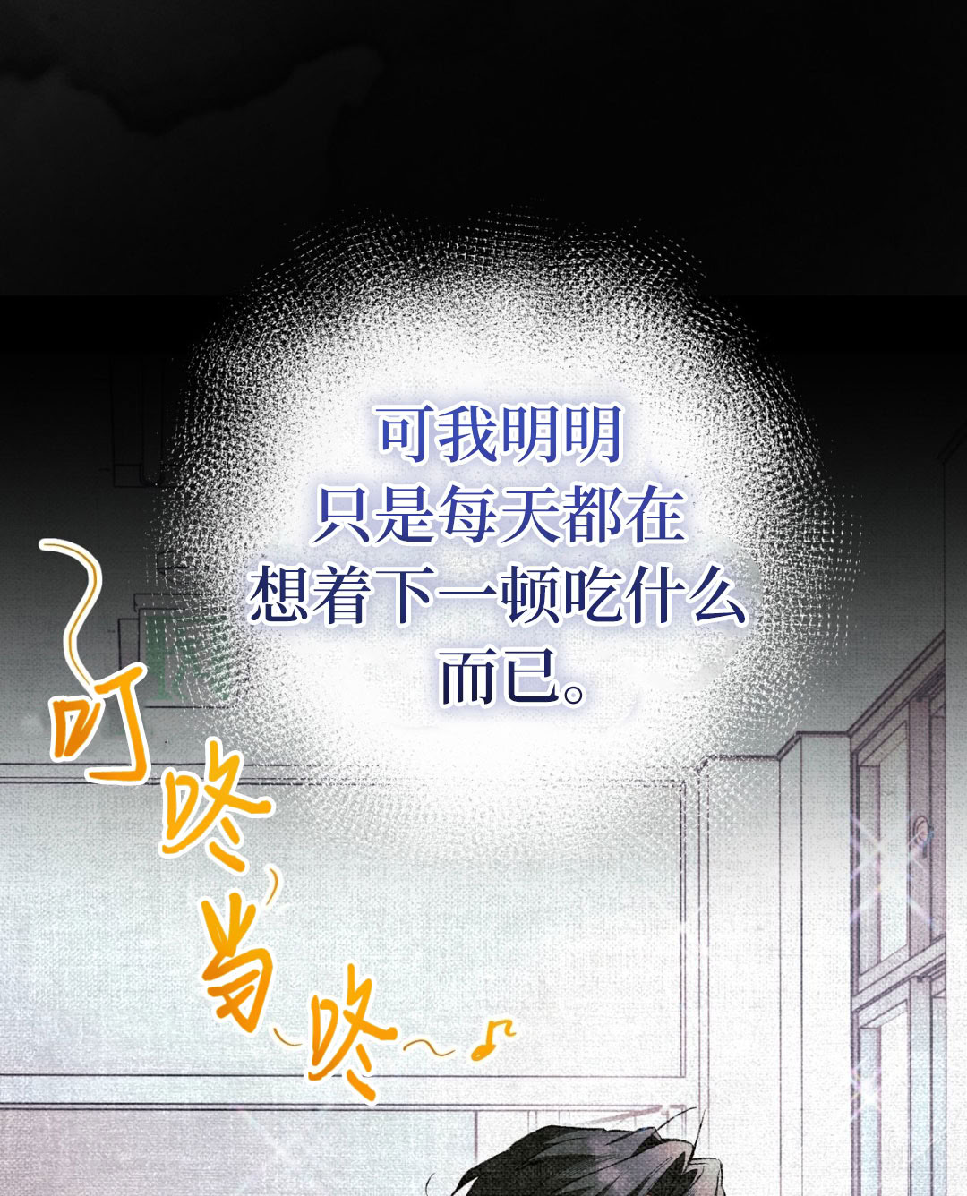 第11话13