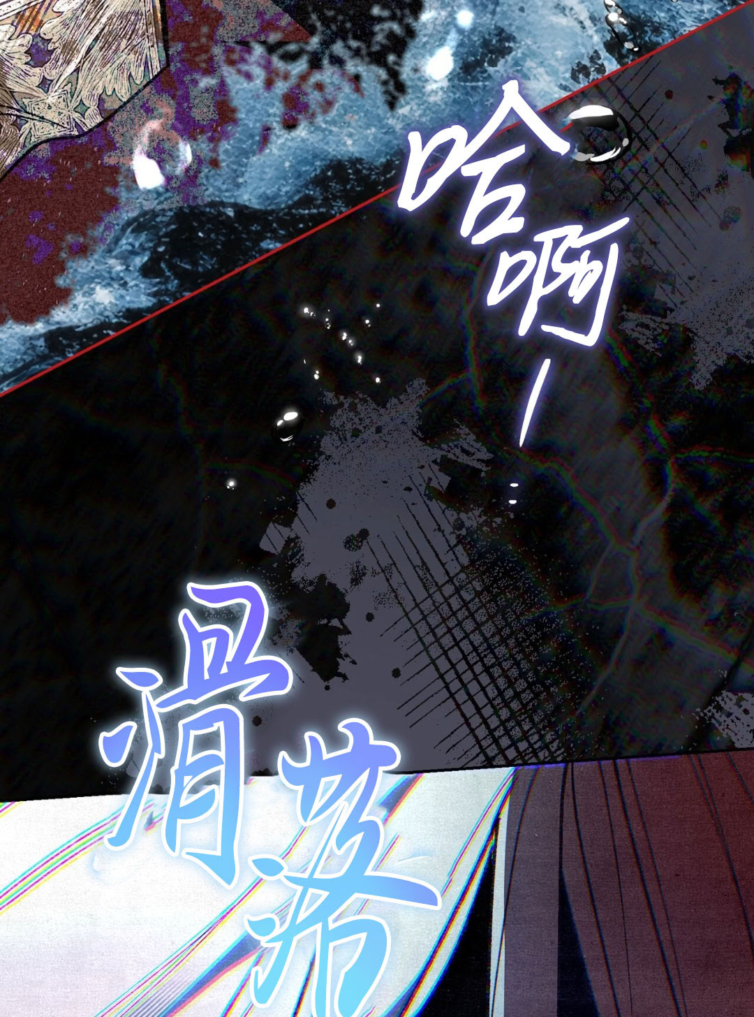 第11话133