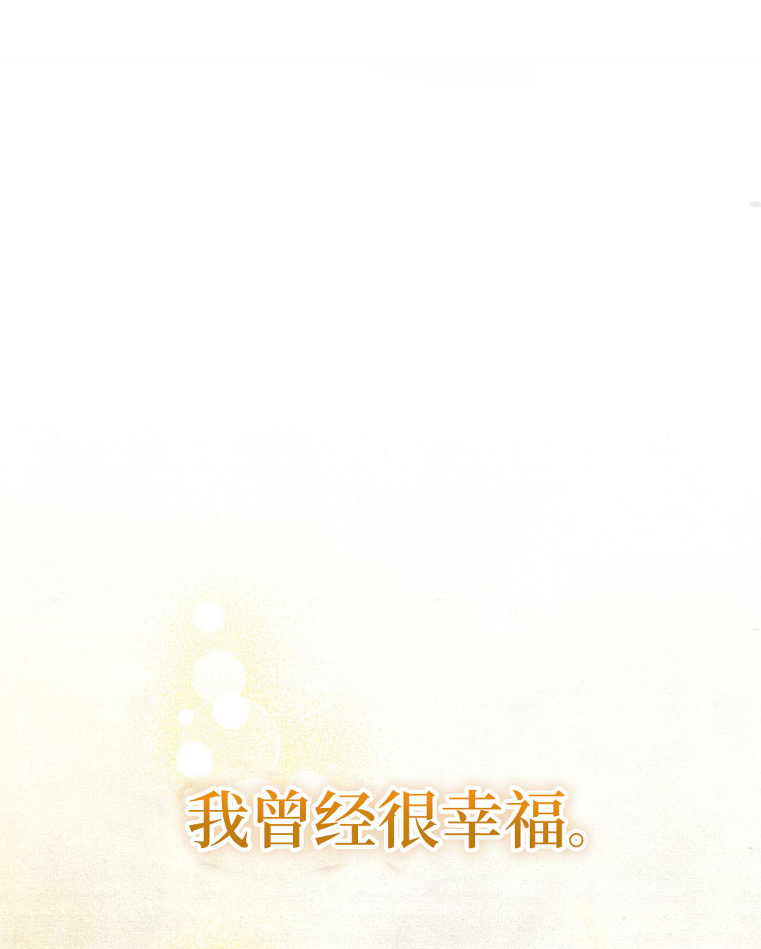 第11话140